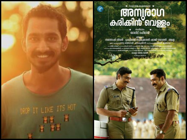 മറ്റ് വിശേഷങ്ങള്