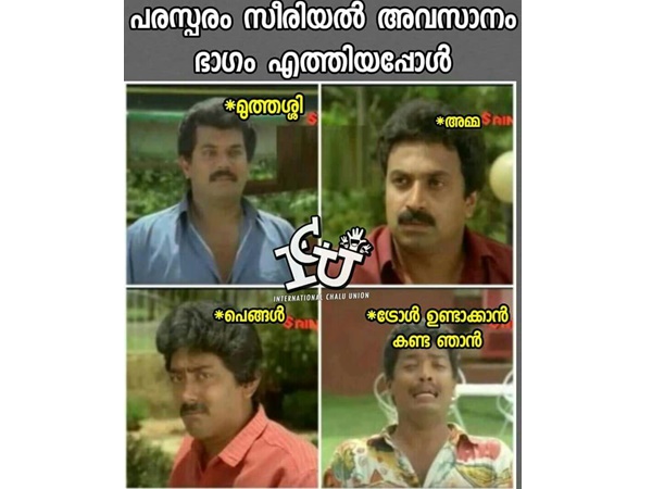 ട്രോളുണ്ടാക്കാന് പോയതാണ്..