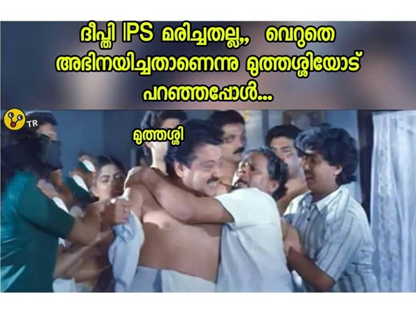 ദീപ്തി മരിച്ചിട്ടില്ല
