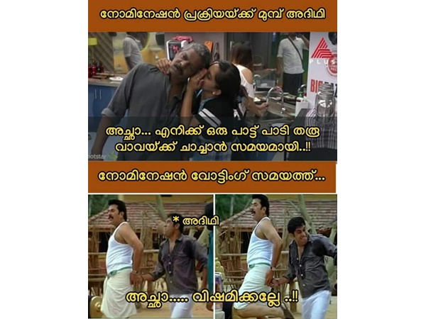 നോമിനേഷന് മുന്പ്