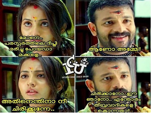 ആരും ചിരിക്കരുത്..