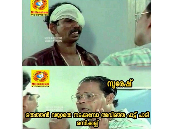 വയ്യാത്ത സമയത്താണോ പാട്ട്