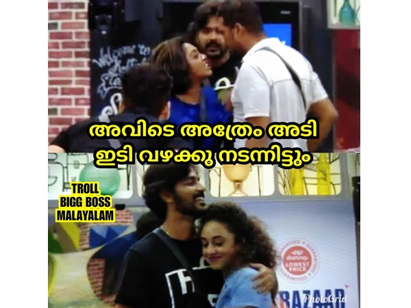 ഓണത്തിനിടയ്ക്ക് പൂട്ട് കച്ചവടം