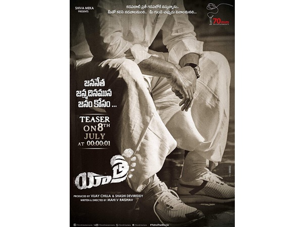 പിറന്നാളിന് പോസ്റ്റര്