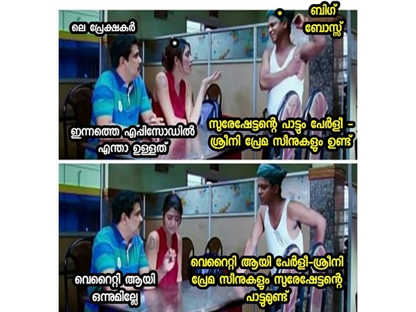 പ്രധാന സംഭവം എന്താണ്