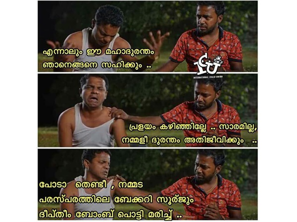 പ്രളയത്തെ പോലെയല്ല