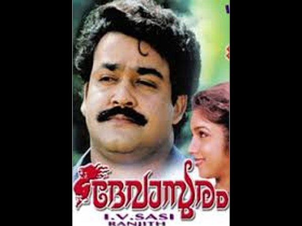 മംഗലശ്ശേരി നീലകണ്ഠന്