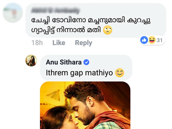 കിടിലന് മറുപടിയുമായി താരം