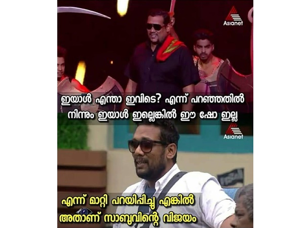 സാബുവിന്റെ മാറ്റം