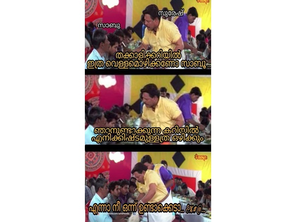 എനിക്കിഷ്ടമുള്ളത്ര ഒഴിക്കും