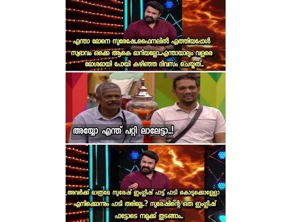 മോഹന്ലാലിന്റെ ചോദ്യം