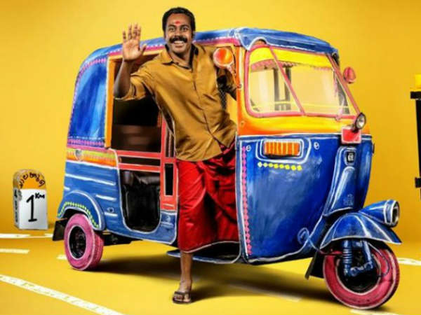 chalakkudikaran chagathi chalakkudikaran chagathi