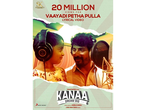 kaana kaana
