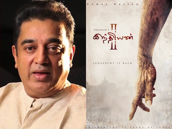 indian 2 indian 2