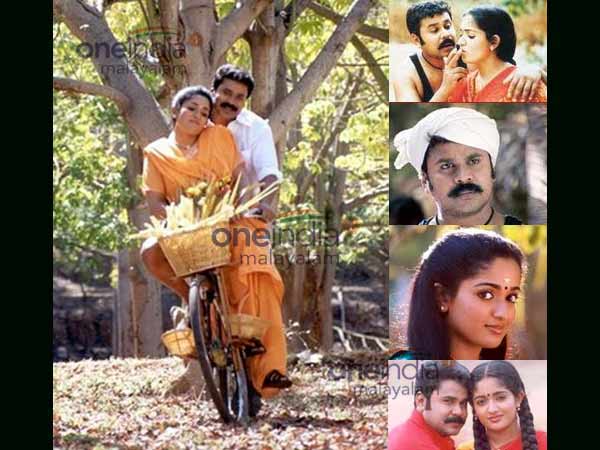 Meeshamadhavan Meeshamadhavan