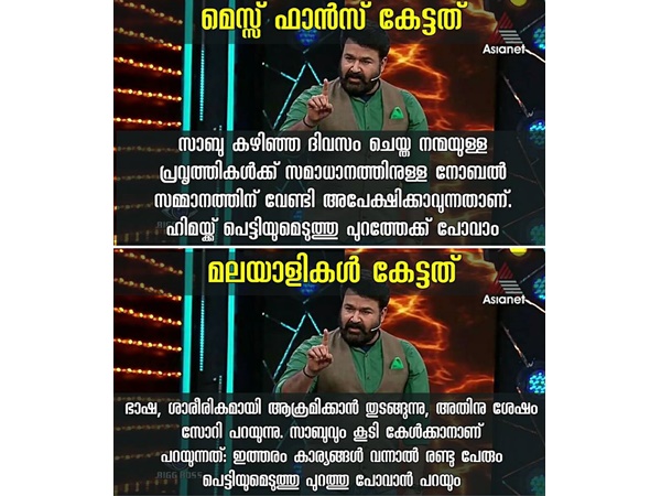 പെട്ടിയെടുത്ത് പുറത്തേക്ക് പോവാം