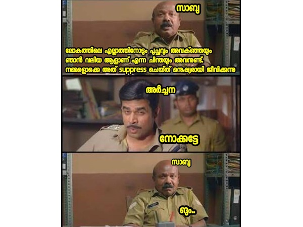 സാബുവിന്റെ കുശുമ്പ്