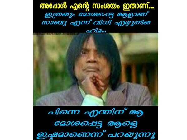 ന്യായമായ ചോദ്യമല്ലേ?