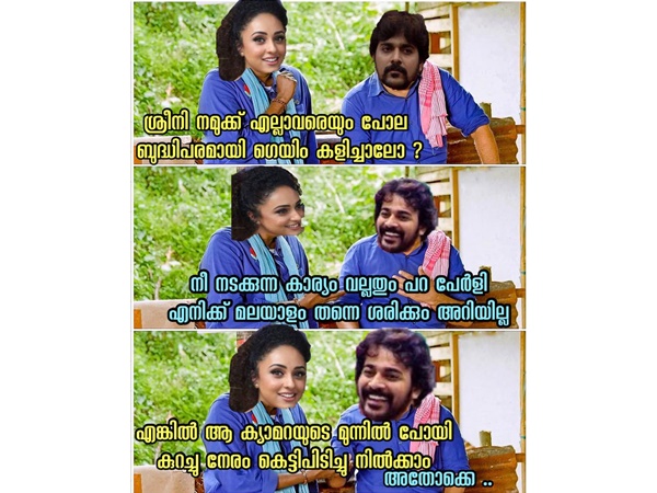 കെട്ടിപ്പിടിച്ച് നില്ക്കാം