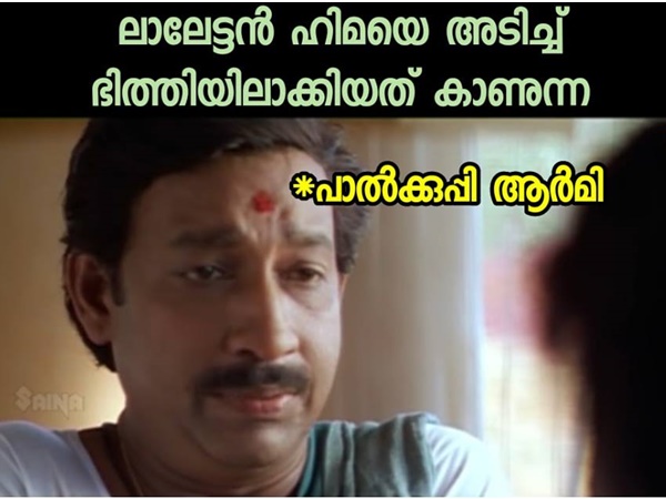 സഹിക്കാന് പറ്റുമോ?