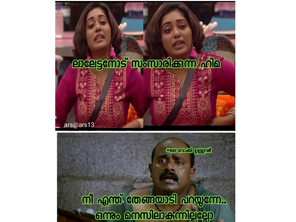 ഒന്നും മനസ്സിലാവുന്നില്ലല്ലോ!