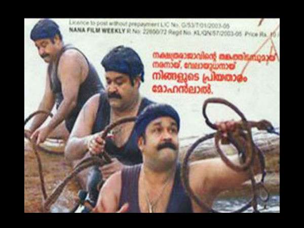 പരാജയങ്ങള്ക്കിടയിലെ വിജയചിത്രം