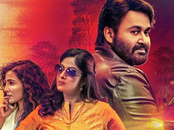 neerali neerali