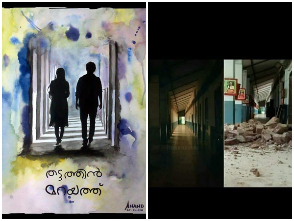 thattathin marayathu thattathin marayathu