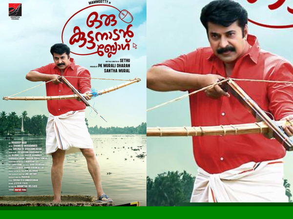 orukuttanadanblog orukuttanadanblog