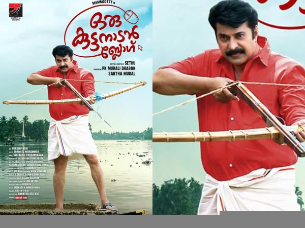 orukuttanadanblogposter orukuttanadanblogposter