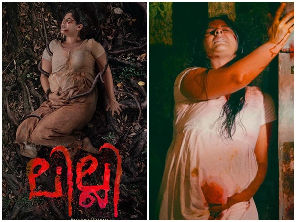 ഗര്ഭിണിയായുള്ള അഭിനയം
