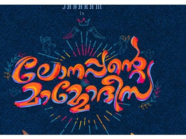 film pic film pic