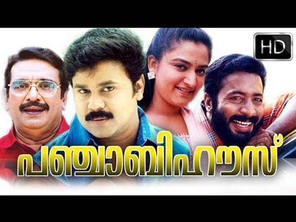 ദുര്ബലനാവാന് പറ്റില്ല