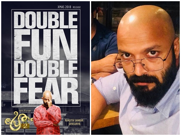 pretham pretham