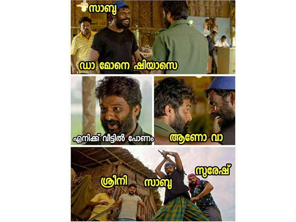 വീട്ടില് പോവാനോ?