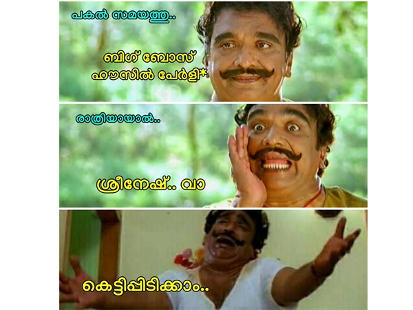 രാത്രിയായാല്
