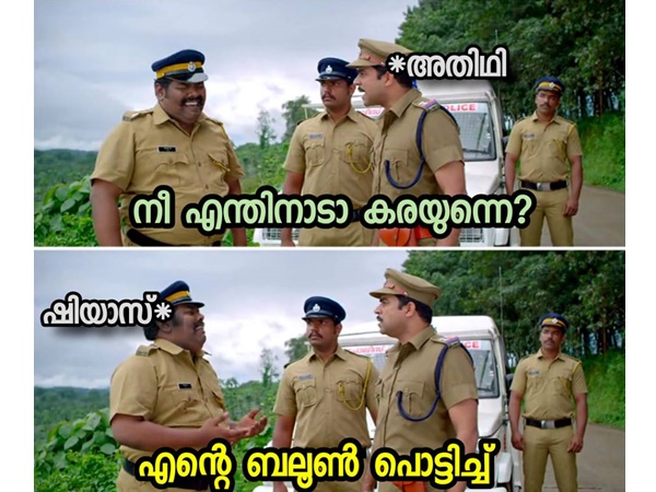 അദിതിയും ഷിയാസും
