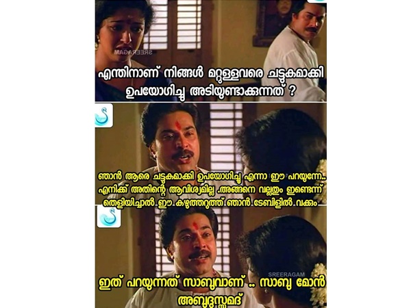 അതിന്റെ ആവശ്യമില്ല