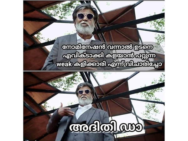 നോമിനേഷനൊക്കെ എന്ത്?