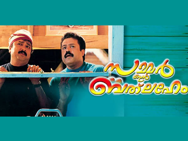 തമിഴില് ചെയ്യാനുദ്ദേശിച്ച സിനിമ