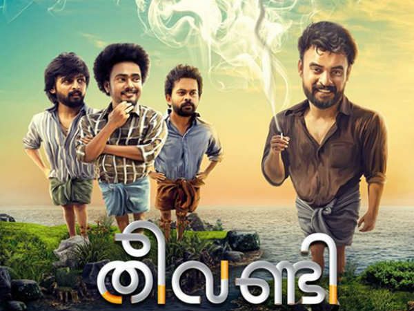 teevandi teevandi