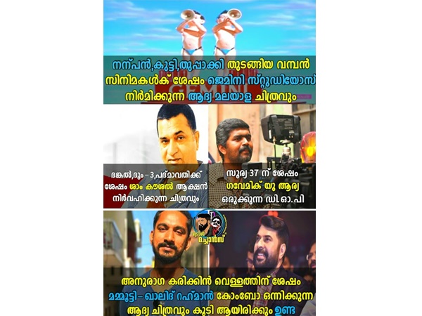 പ്രത്യേകതകളേറെയാണ്