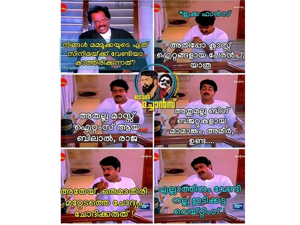 ഇടിക്കട്ട വെയ്റ്റിങ്ങാണ്
