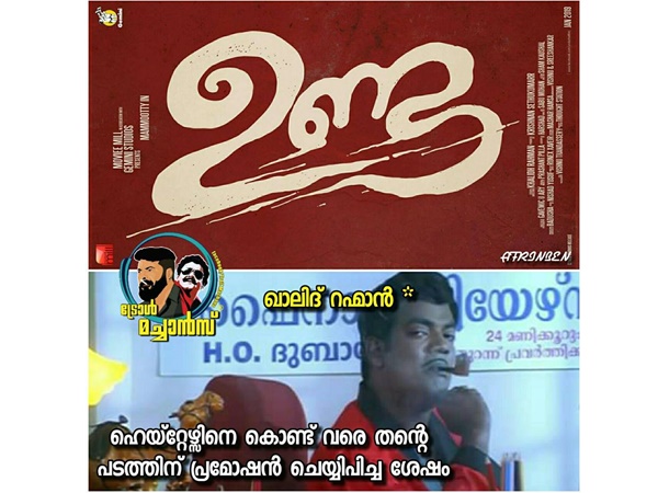 സംവിധായകന്റ ഭാവമേ