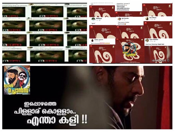 പിള്ളേരാണ് താരം