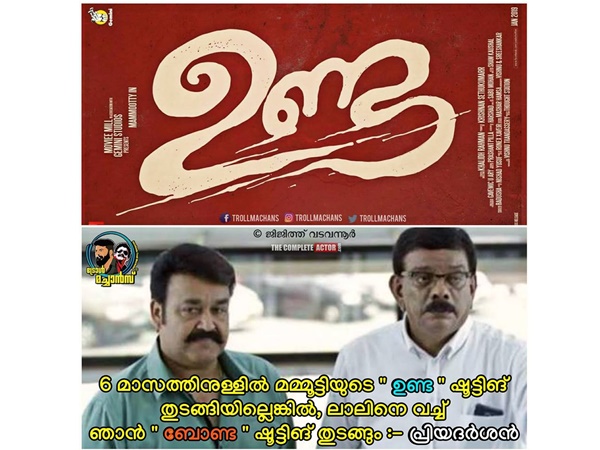 മോഹന്ലാലിനെ വെച്ച് ബോണ്ട