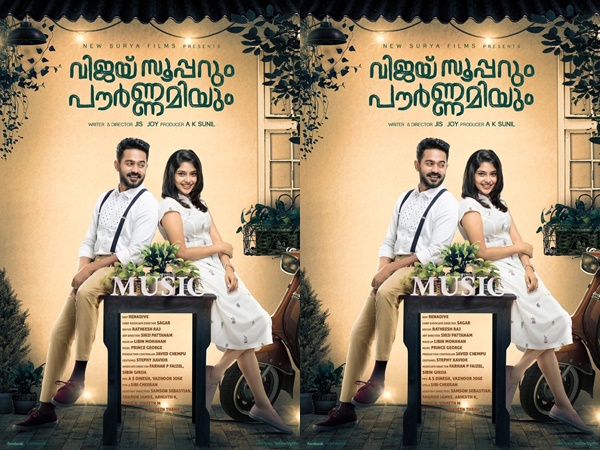 vijay vijay