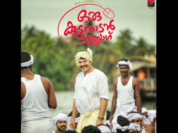 കേരളത്തിലെ റിലീസ്