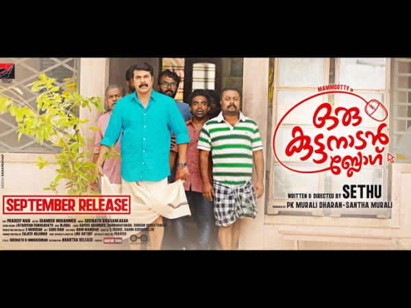 രണ്ടാം ദിവസം