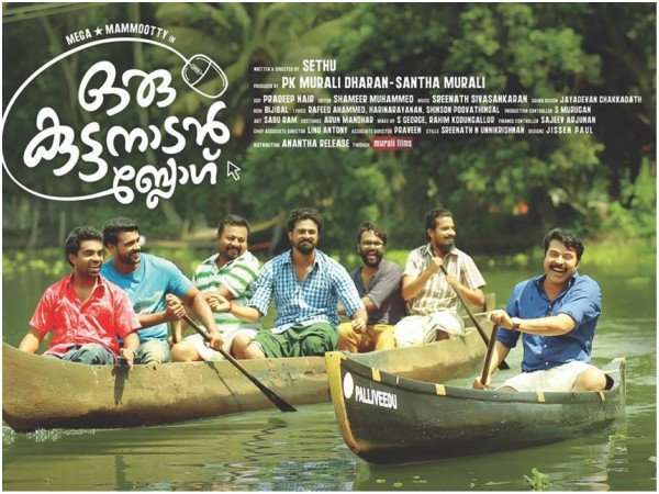 കൊച്ചി മള്ട്ടിപ്ലെക്സിലേക്ക്..